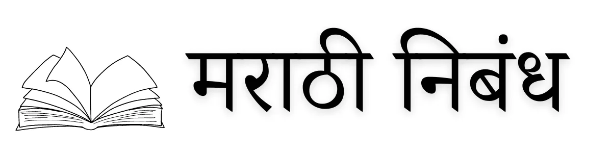 Marathi Essay Topics